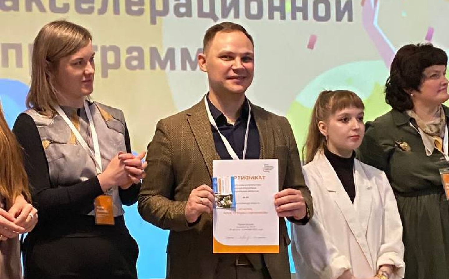 ТОП — 10 Акселератор Фонда поддержки социального предпринимательства
